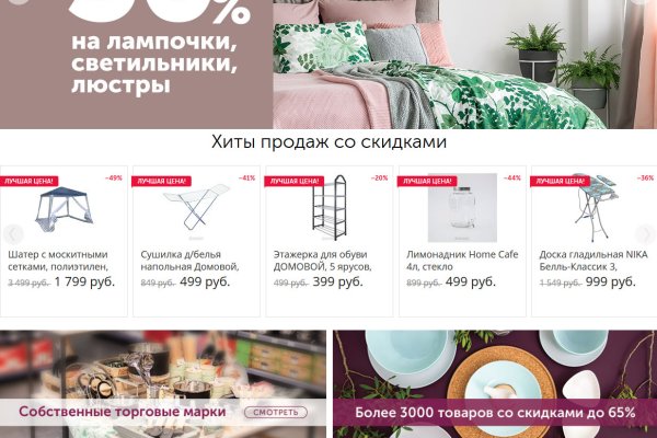 Как зайти в кракен с айфона