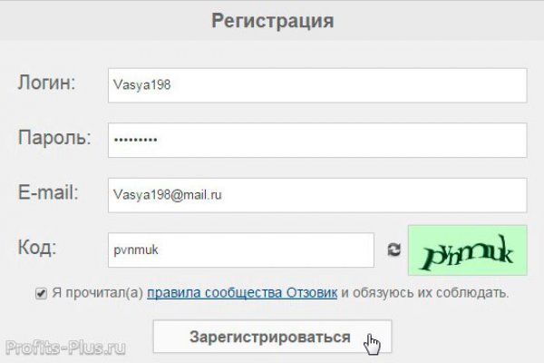 Кракен даркнет зеркало