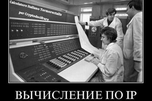 Не могу зайти в аккаунт кракен