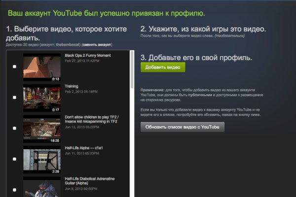 Kraken ссылка тг