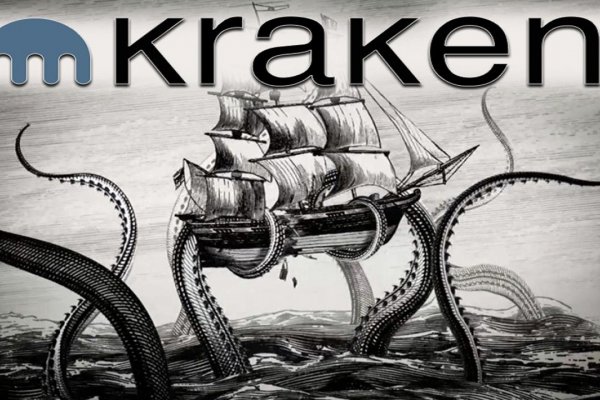 Kraken официальный сайт вход