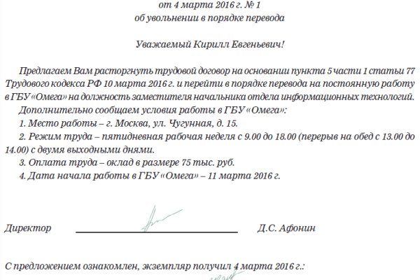 Кракен пишет пользователь не найден