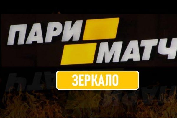 Кракен онион ссылки