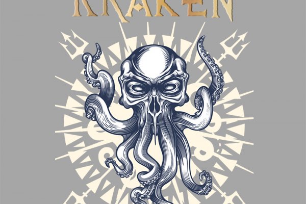 Kraken 25 at