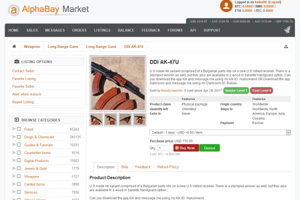 Darkmarket список