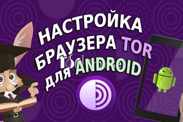 Даркмаркет кракен