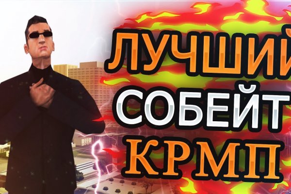 Даркнет зеркало
