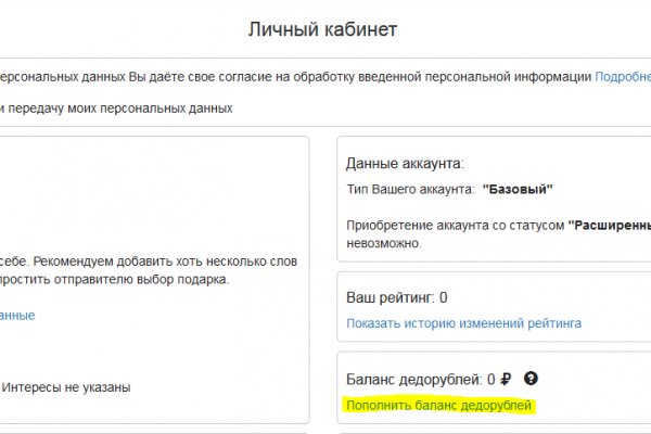 Кракен это гидра