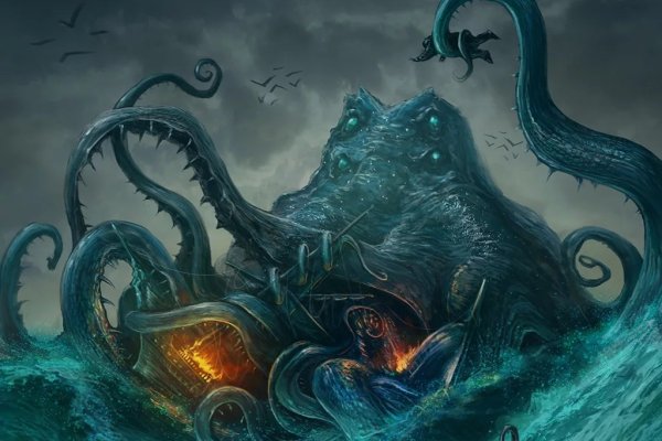 Kraken 18at