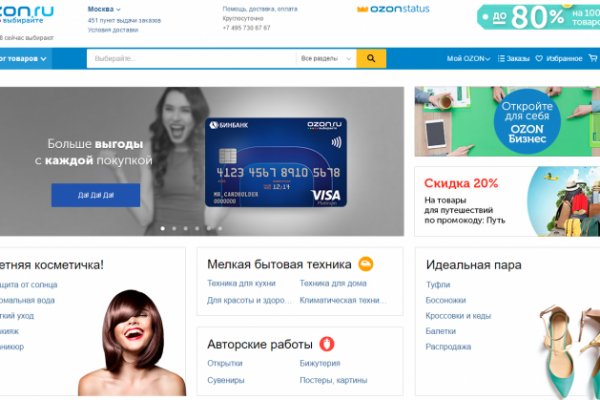 Darknet ссылки
