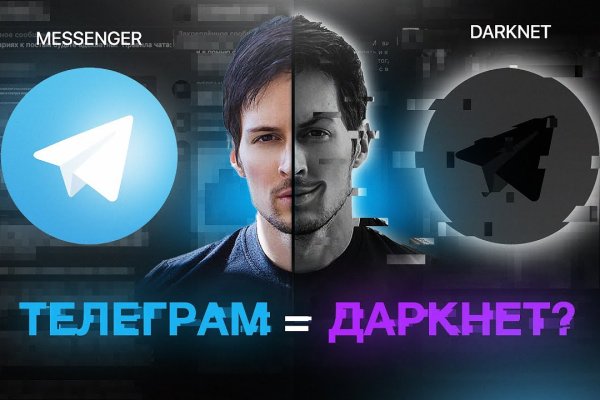 Kraken ссылка тг