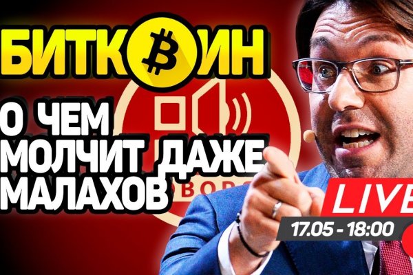 Переход на кракен
