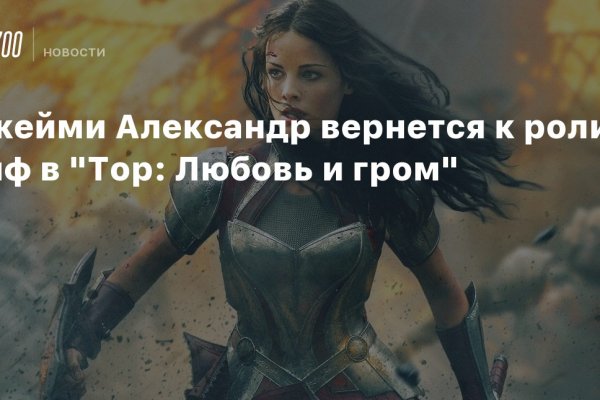 Кракен мониторинг ссылок kraken torion