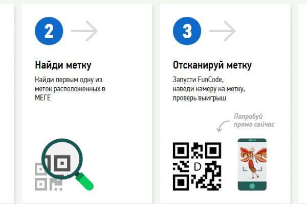 Как зайти в кракен торе