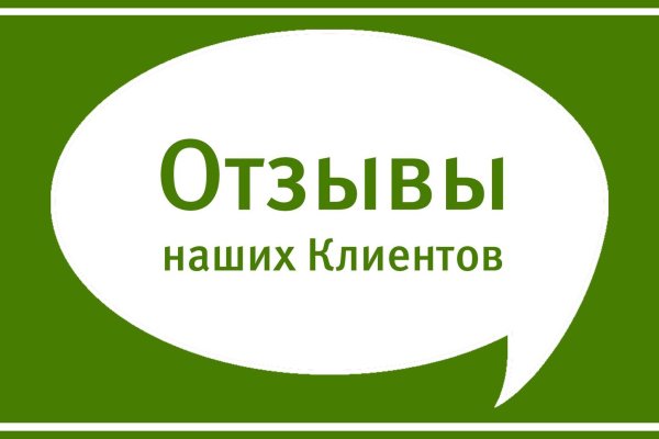 Кракен даркнет войти