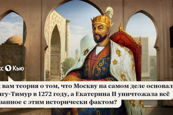 Аккаунты кракен
