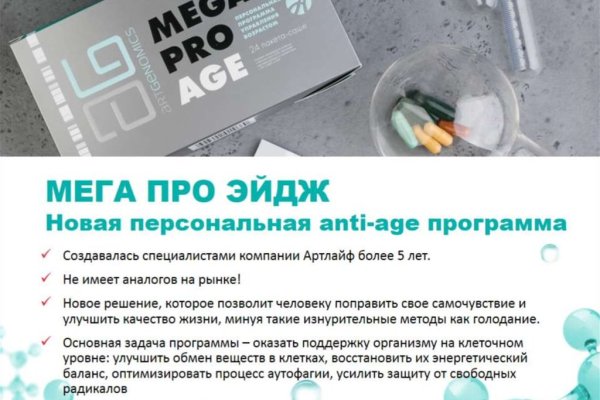 Кракен сайт даркнет зеркало