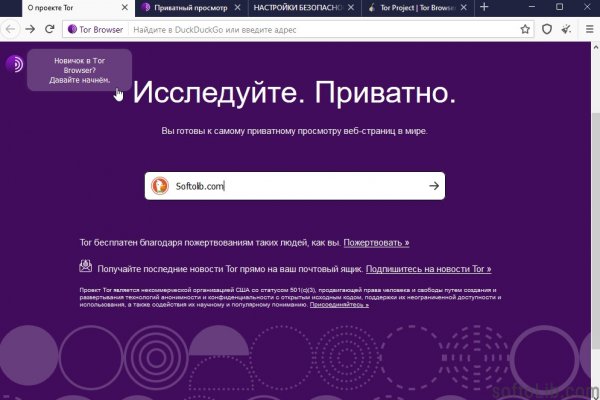 Кракен 15 ссылка
