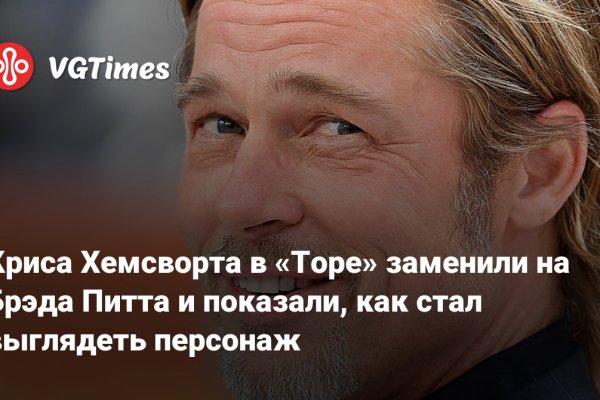 Можно ли восстановить аккаунт в кракен даркнет