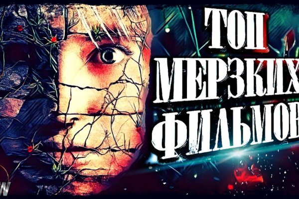 Кракен онион рабочая ссылка