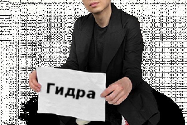 Кракен это сайт что продают